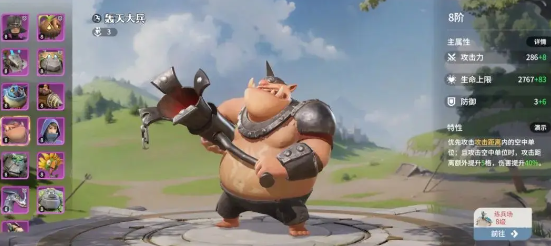 龙石战争最新版下载