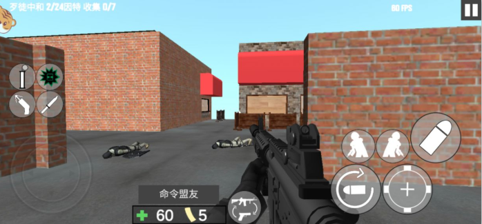 我说的算手游下载