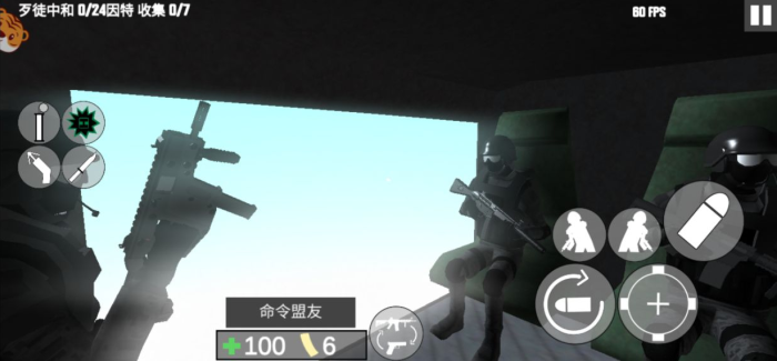 我说的算手游下载