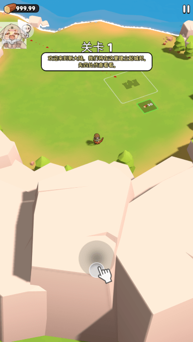 王冠守望王国幸存者手游下载(Crownwatch: Kingdom Survivor)