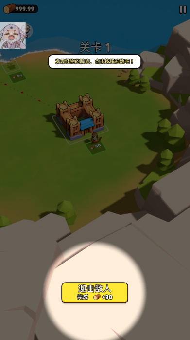 王冠守望王国幸存者手游下载(Crownwatch: Kingdom Survivor)