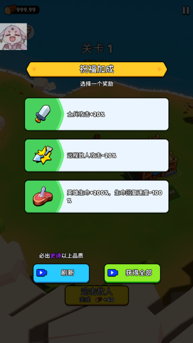 王冠守望王国幸存者手游下载(Crownwatch: Kingdom Survivor)