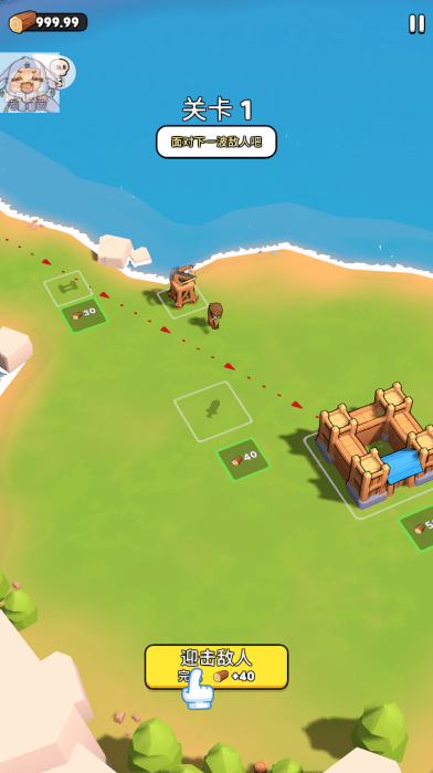 王冠守望王国幸存者手游下载(Crownwatch: Kingdom Survivor)