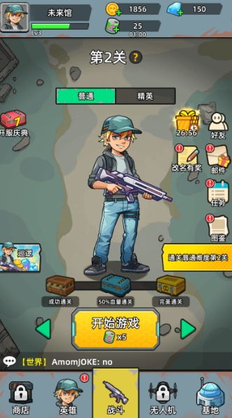 致命僵尸前哨手游下载无广告版