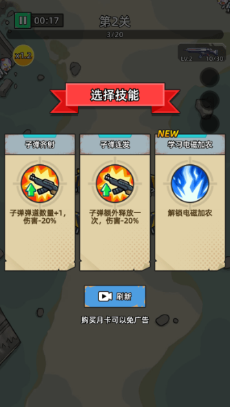 致命僵尸前哨手游下载无广告版