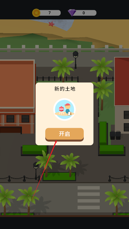 繁茂之地放置大亨历险记手游下载