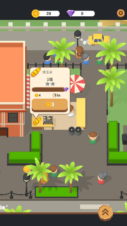 繁茂之地放置大亨历险记手游下载