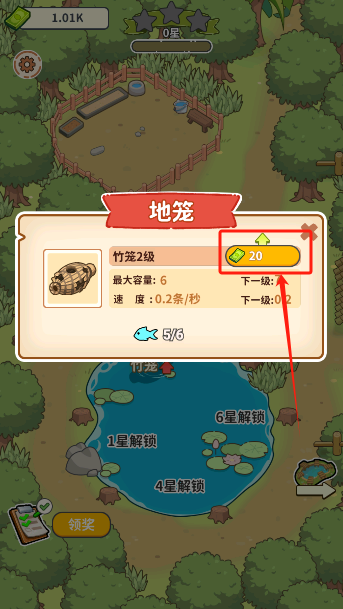 商业传奇钓鱼大师