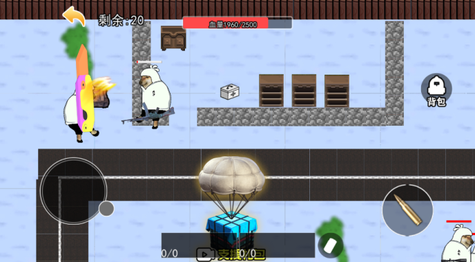 巨型萝卜刀改装手游下载