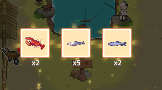 商业传奇钓鱼大师手游下载免费版