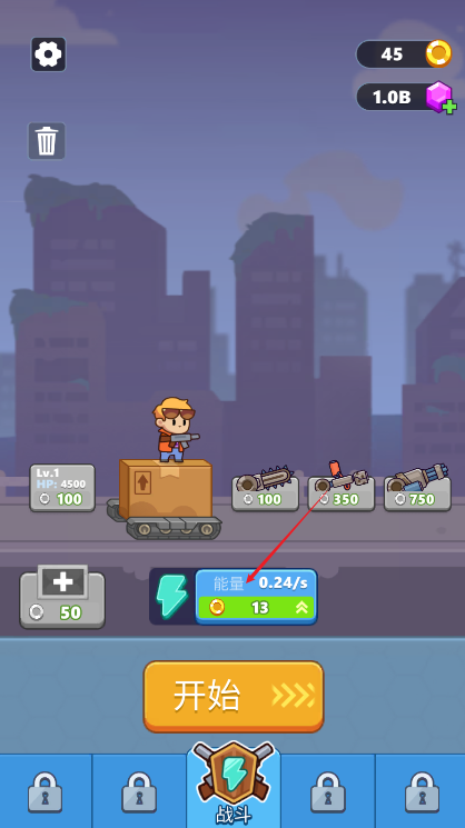 塔防大作战手游下载(Tower Mash Defense)