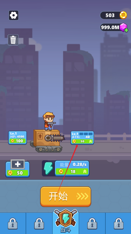 塔防大作战手游下载(Tower Mash Defense)