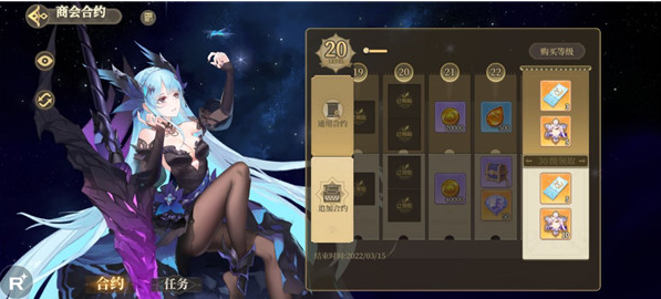 纯白和弦0.1每天送648手游下载