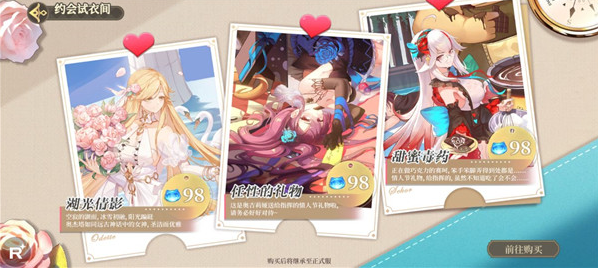 纯白和弦0.1每天送648手游下载