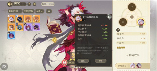 纯白和弦0.1每天送648手游下载