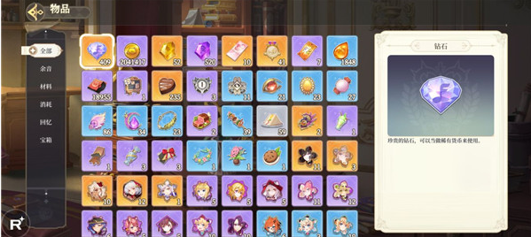 纯白和弦0.1每天送648手游下载