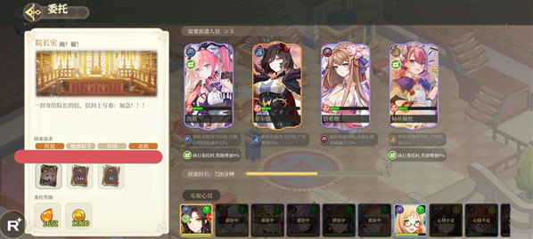 纯白和弦0.1每天送648手游下载