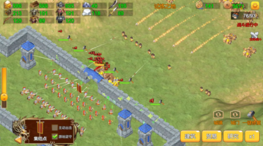 三国小镇手游下载