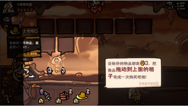 西行乱斗自走棋下载