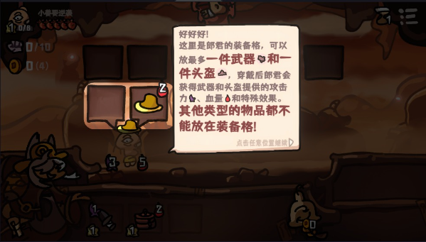 西行乱斗自走棋下载