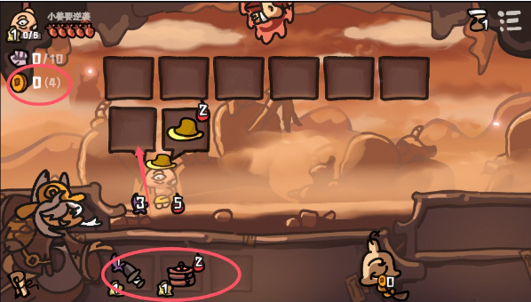 西行乱斗自走棋下载