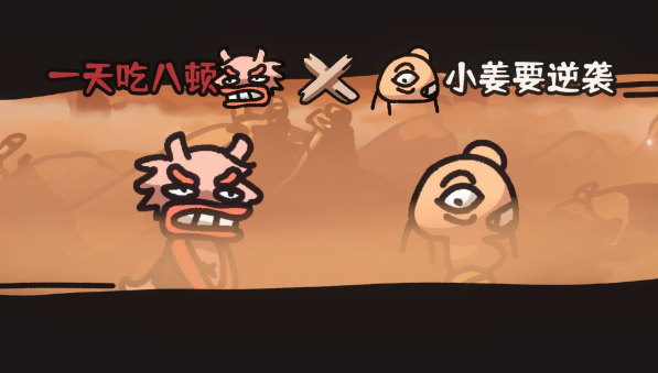 西行乱斗自走棋下载