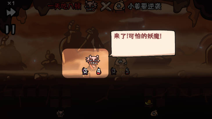 西行乱斗自走棋下载