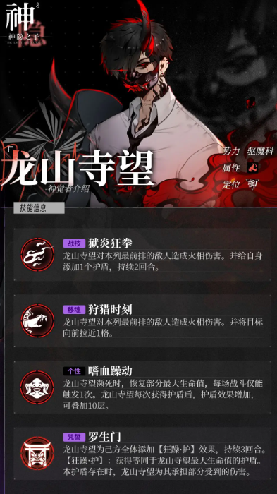 神隐之子最新版本下载 神隐之子最新版本下载