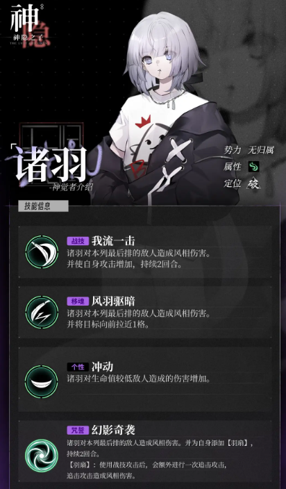 神隐之子最新版本下载 神隐之子最新版本下载