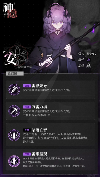 神隐之子最新版本下载 神隐之子最新版本下载