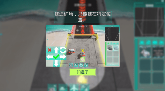 领土防御手游下载官方版