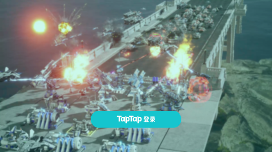 领土防御手游下载官方版