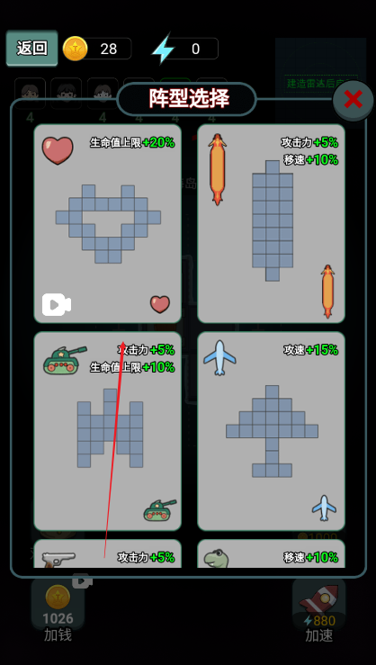 保你上西天手游下载 保你上西天手游下载