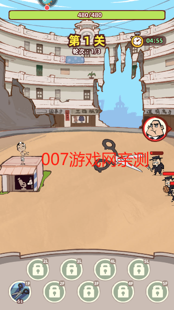 差不多高手游戏安卓版下载