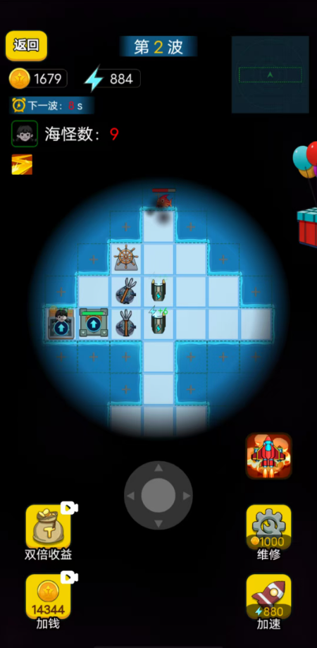 保你上西天手游下载 保你上西天手游下载