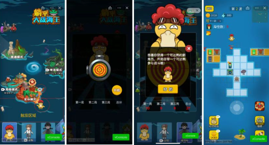 保你上西天手游下载 保你上西天手游下载