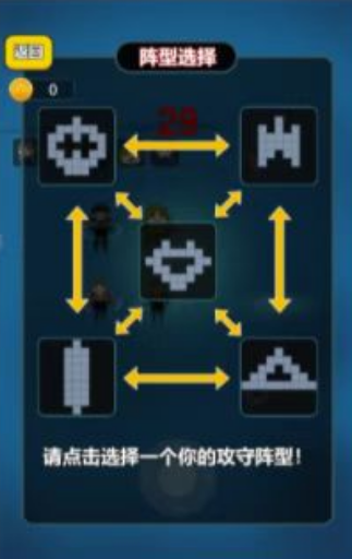 保你上西天手游下载 保你上西天手游下载