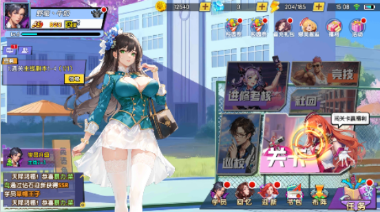 萌学园战纪0.1版手游下载