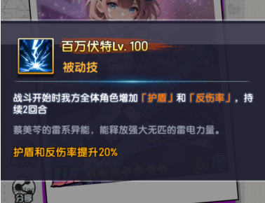 萌学园战纪0.1版手游下载