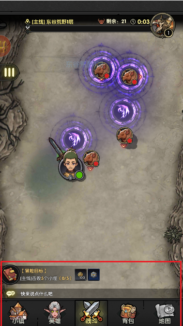 重生之最强输出手游下载