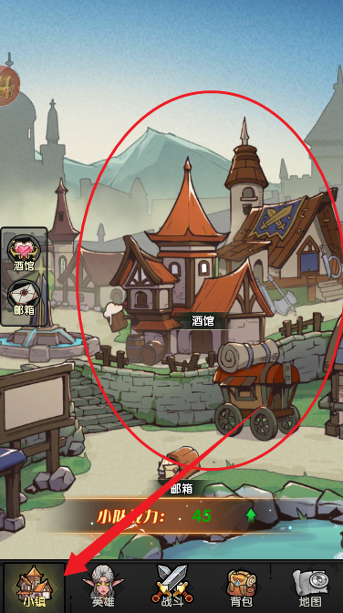 重生之最强输出手游下载