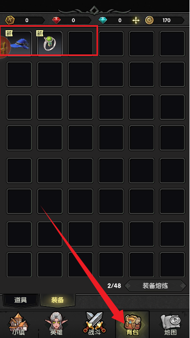 重生之最强输出手游下载