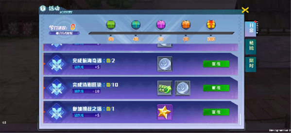 神陵武装天天送6480手游下载