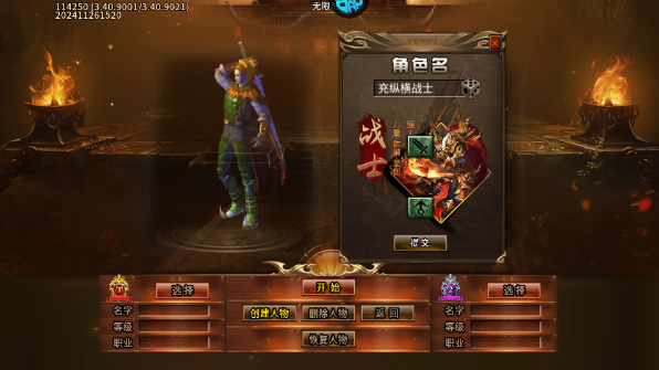 金币探险暴走沉默专属手游下载