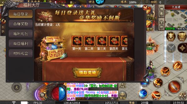 金币探险暴走沉默专属手游下载