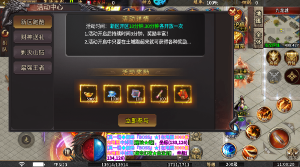 金币探险暴走沉默专属手游下载