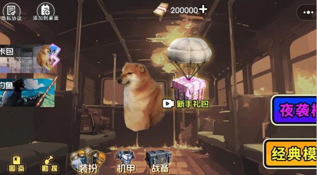 绝境战场求生游戏下载