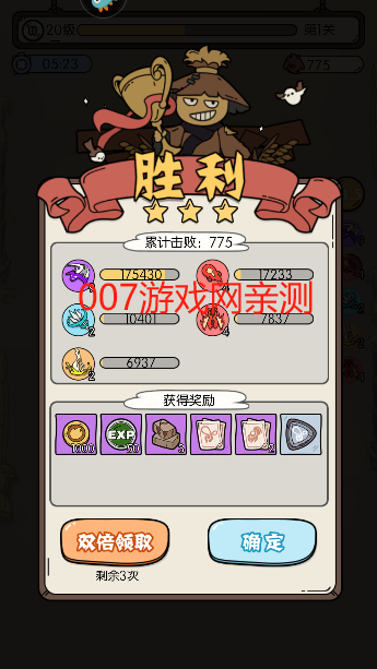 猴哥快跑游戏下载安卓版 猴哥快跑游戏下载安卓版