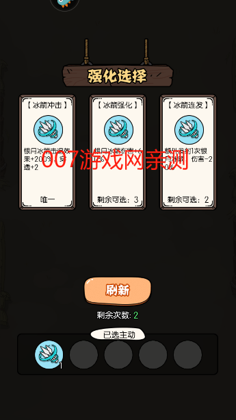 猴哥快跑游戏下载安卓版 猴哥快跑游戏下载安卓版