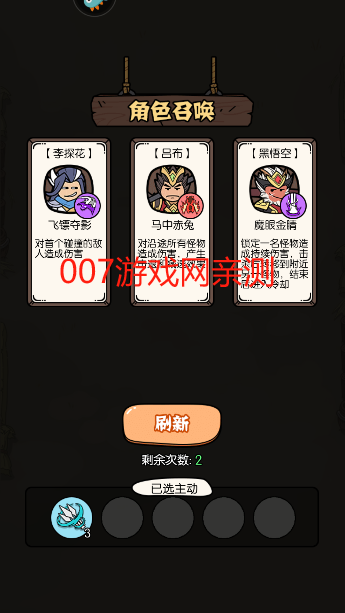 猴哥快跑游戏下载安卓版 猴哥快跑游戏下载安卓版